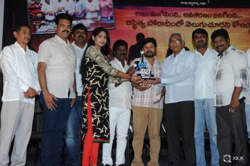 Bandhook Movie Platinum Disc Function
